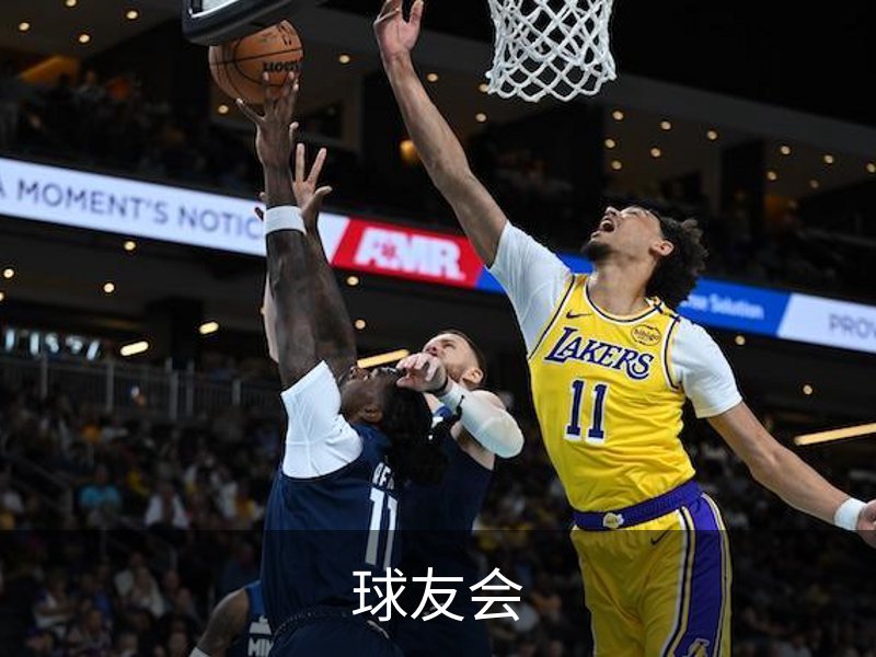 了解球友会